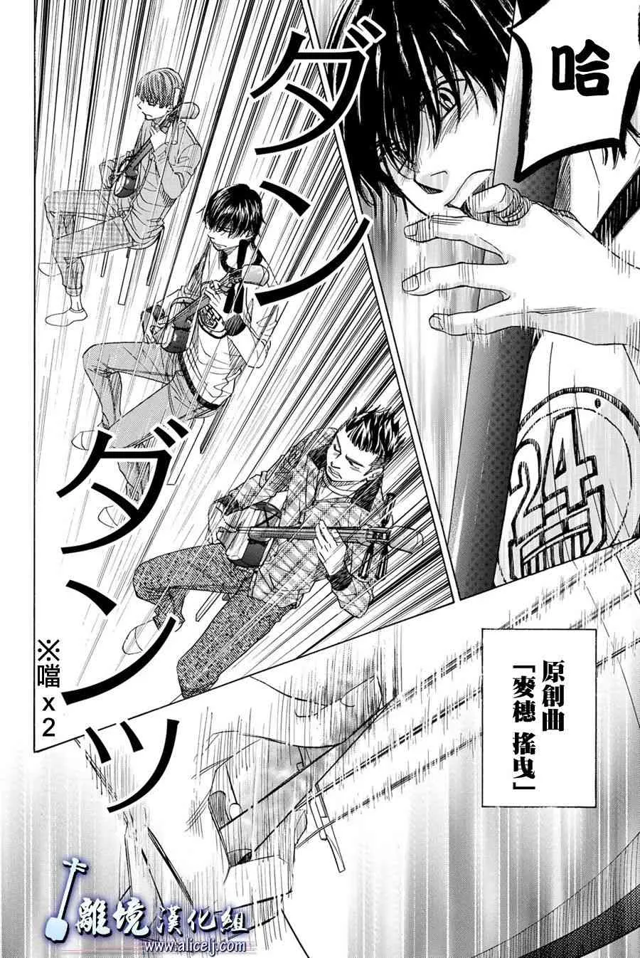 第79话 第32页