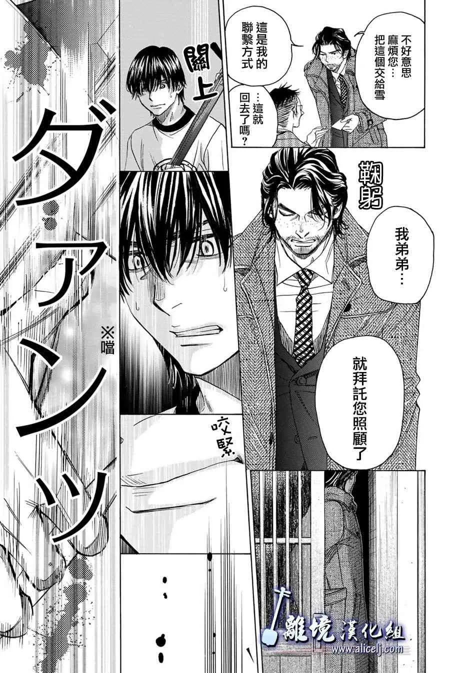 第79话 第40页