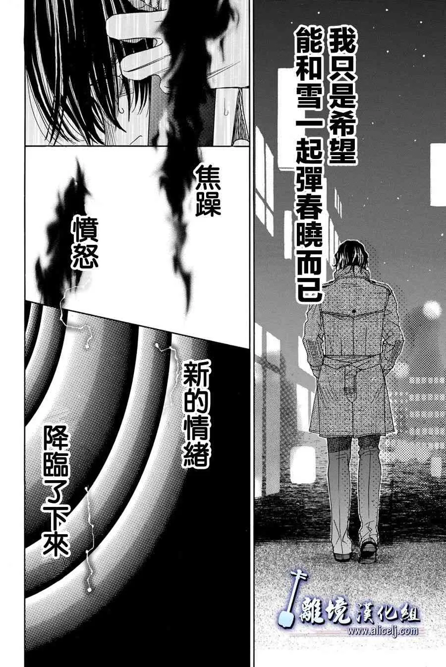 第79话 第43页