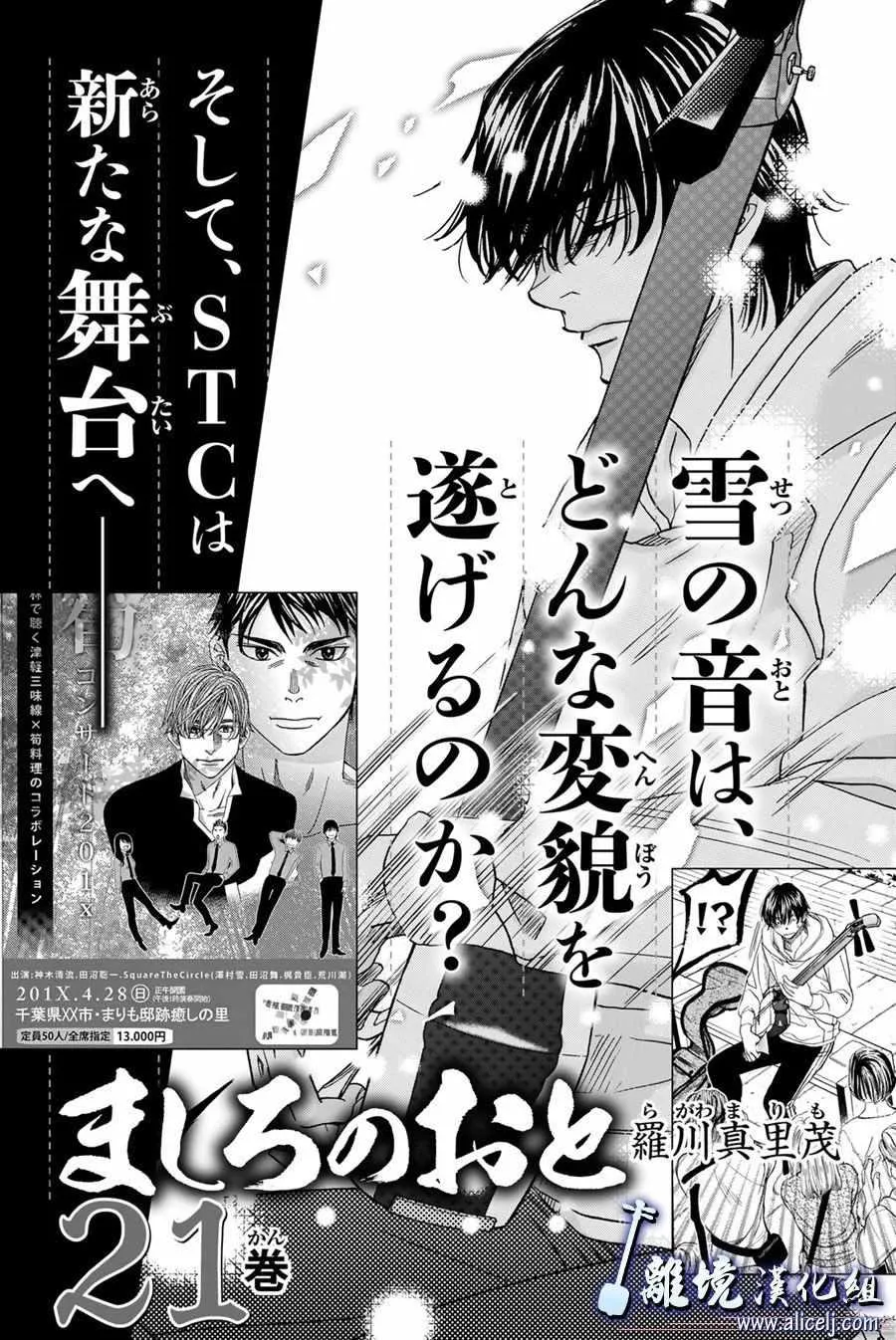 第79话 第47页