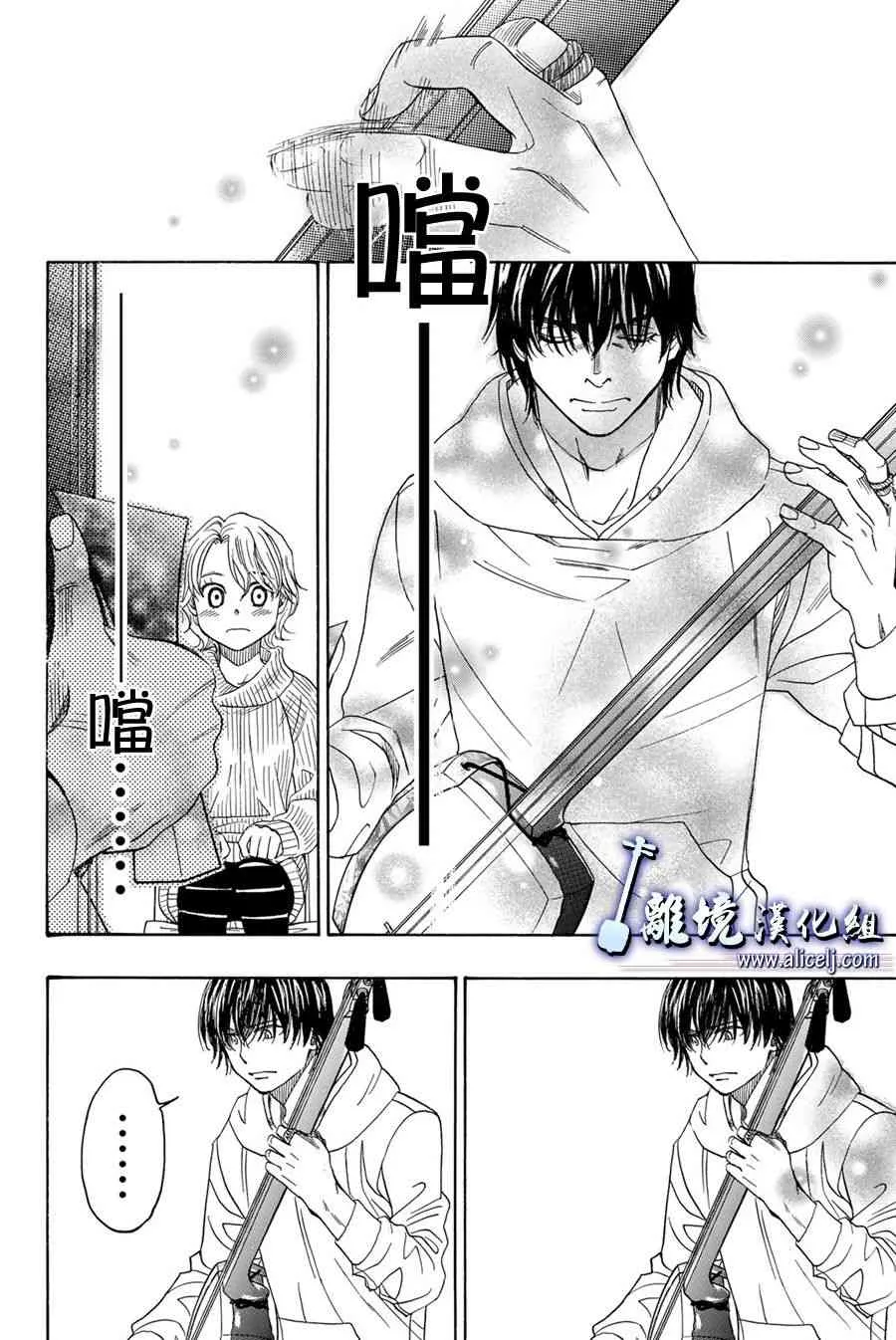 第80话 第22页