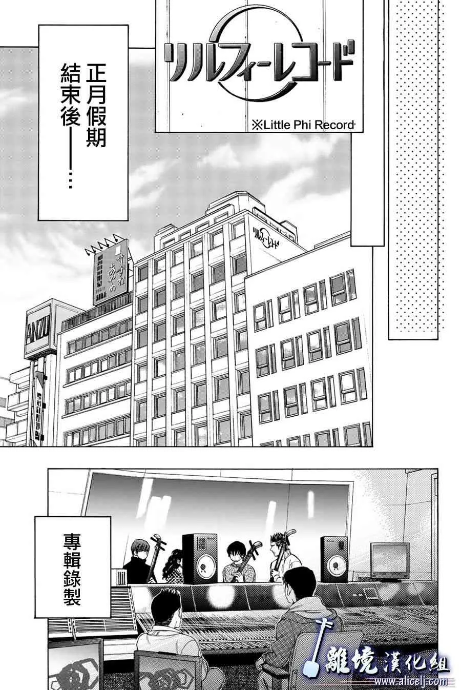 第80话 第27页