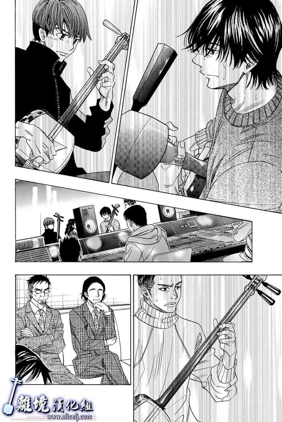 第80话 第28页
