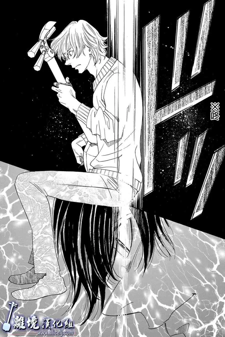 第80话 第32页