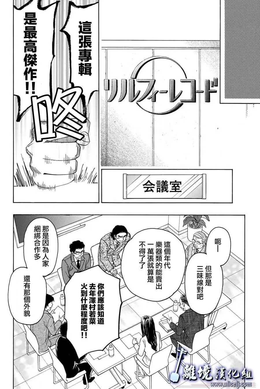 第80话 第40页