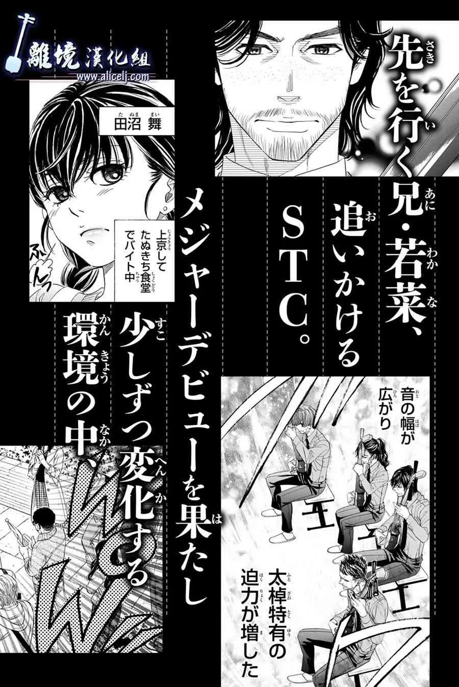 第80话 第46页