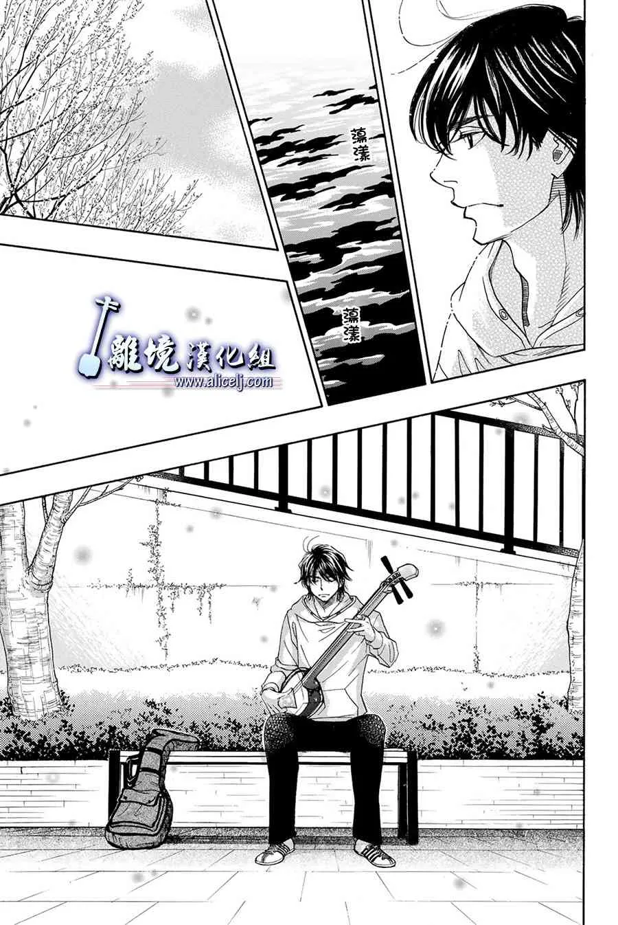 第81话 第24页