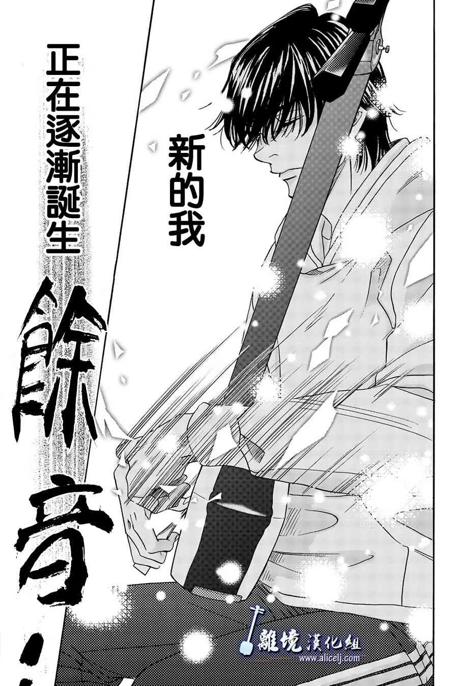 第81话 第30页