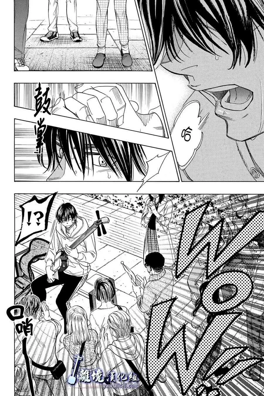 第81话 第31页