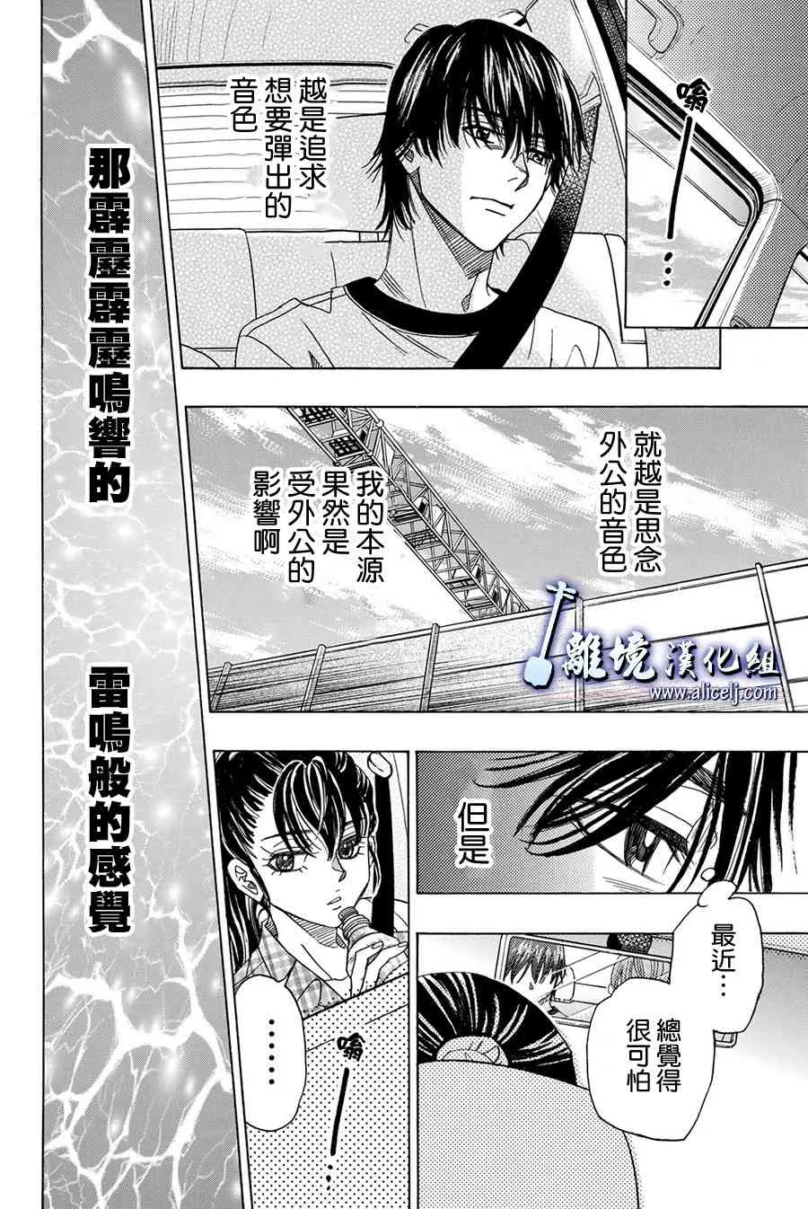 第81话 第39页