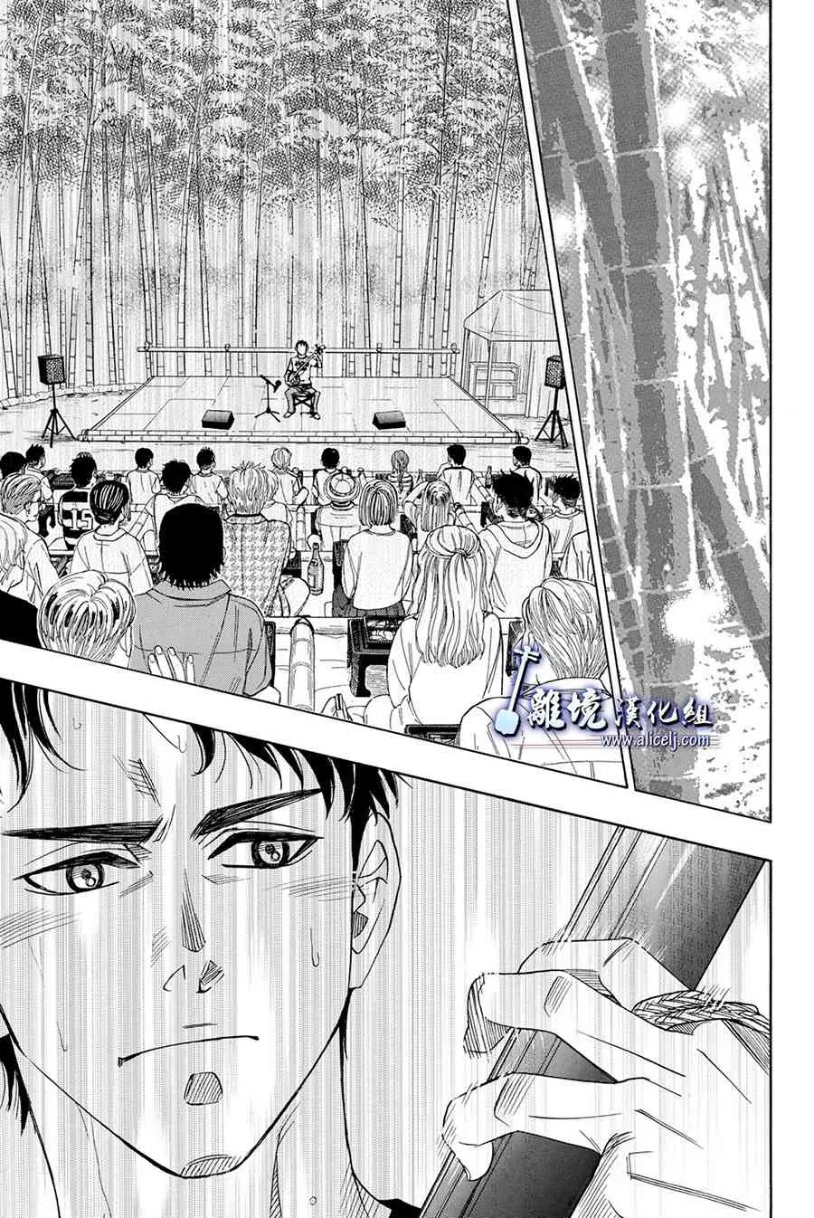 第82话 第17页