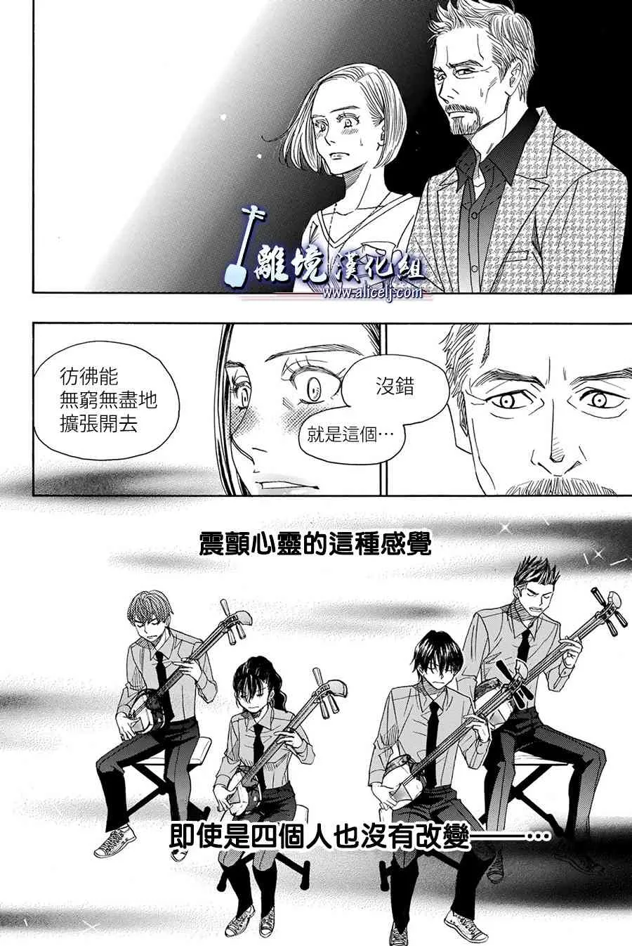 第82话 第29页