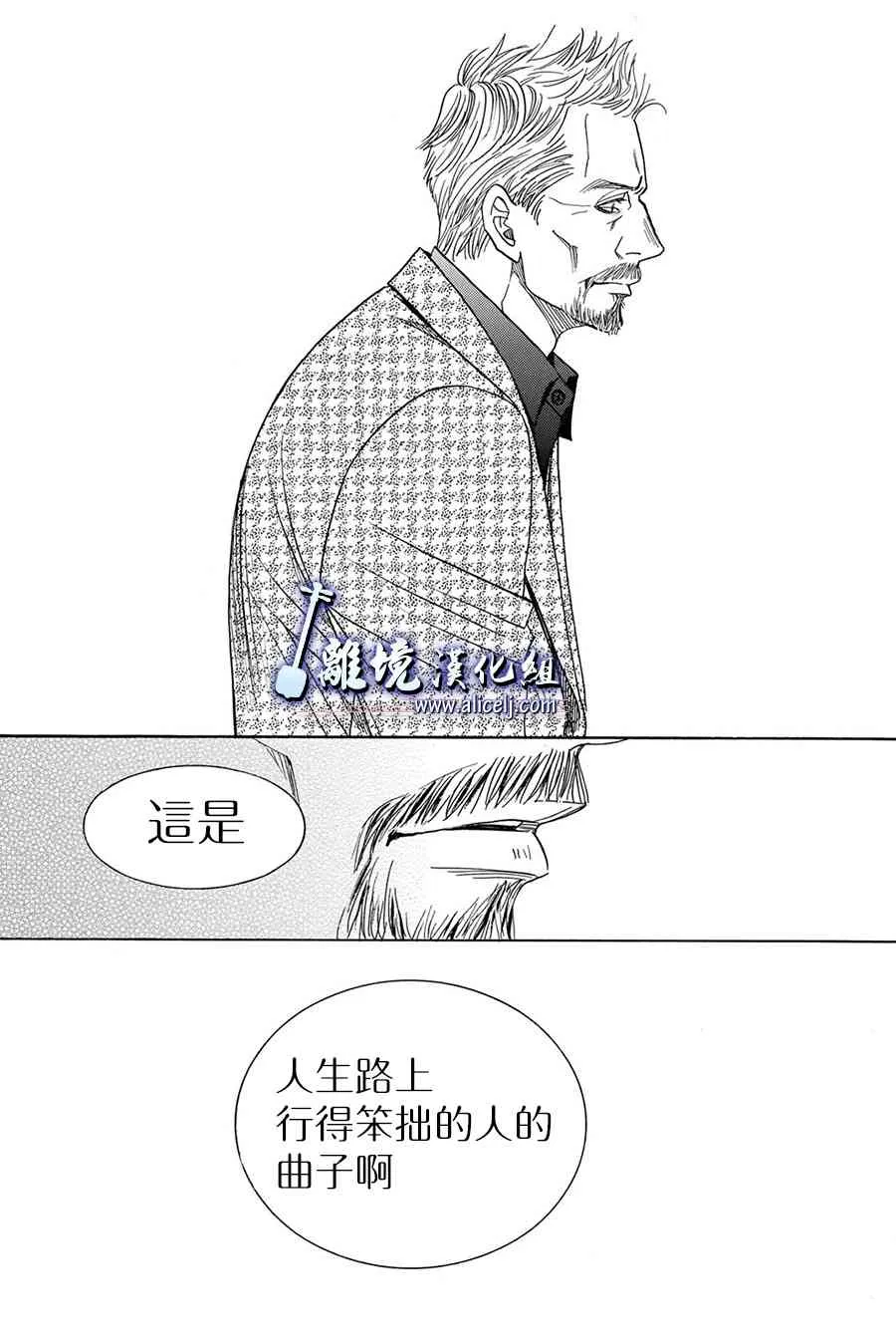 第82话 第35页
