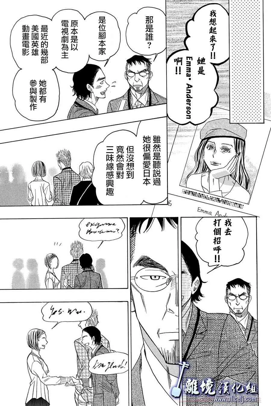 第82话 第39页