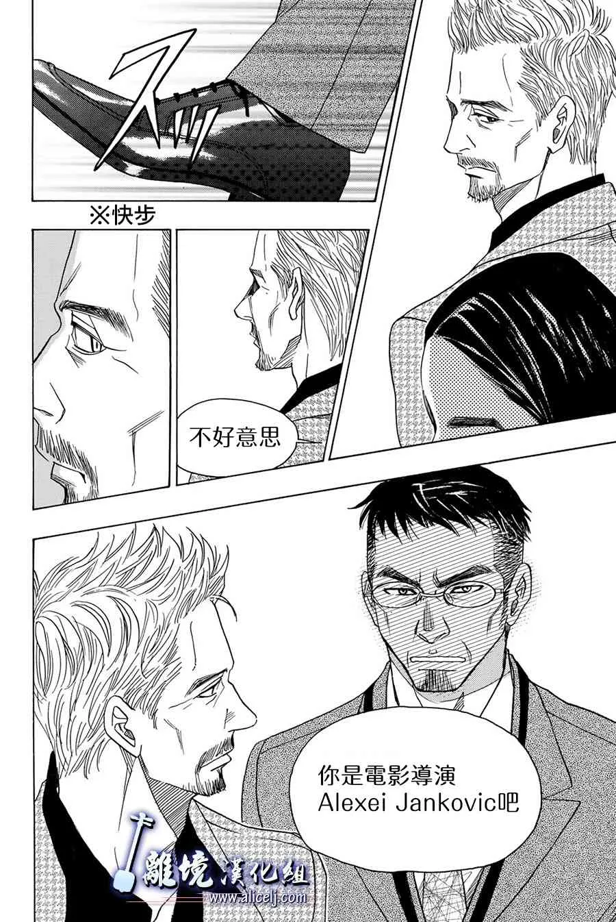 第82话 第40页