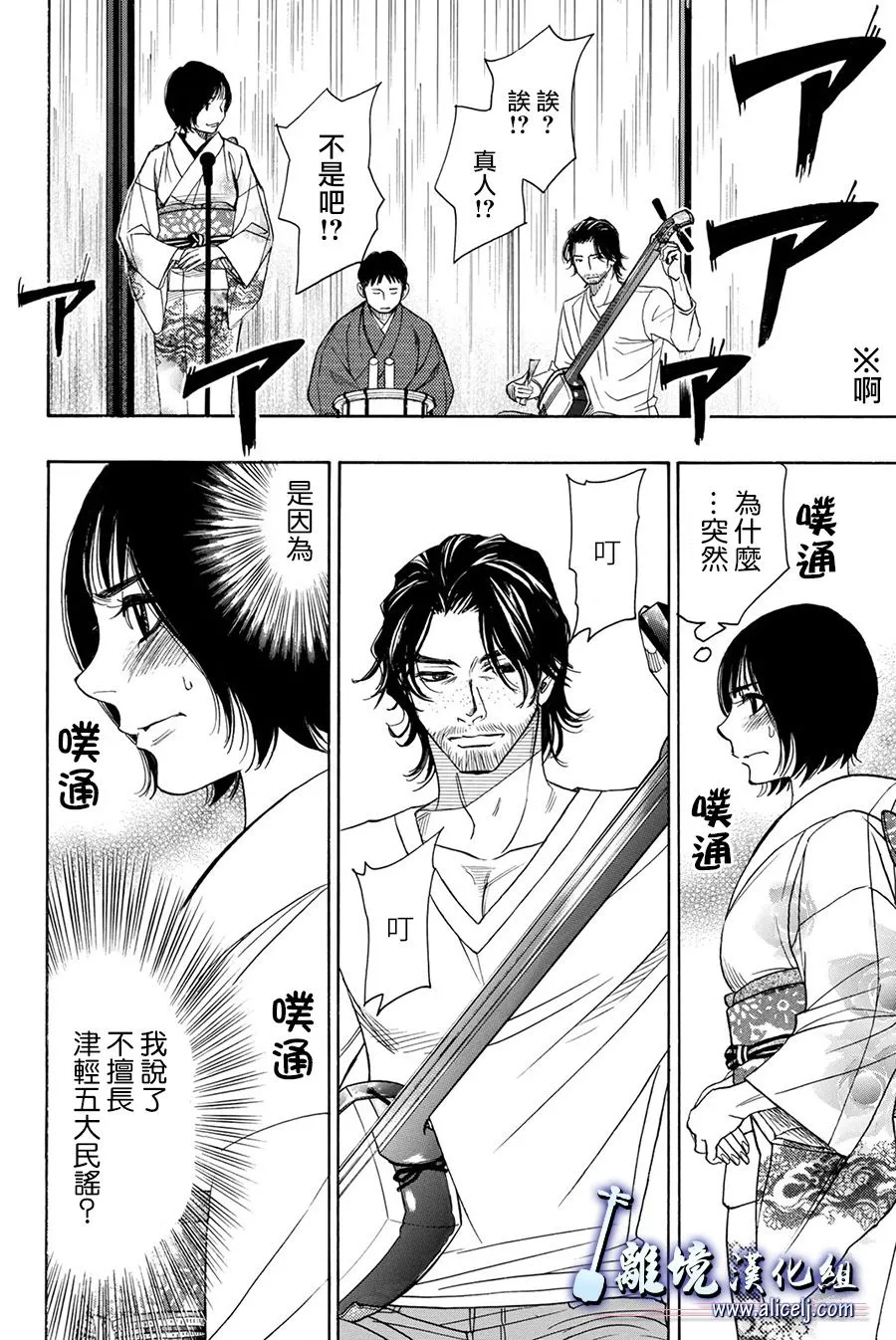 第83话 第20页