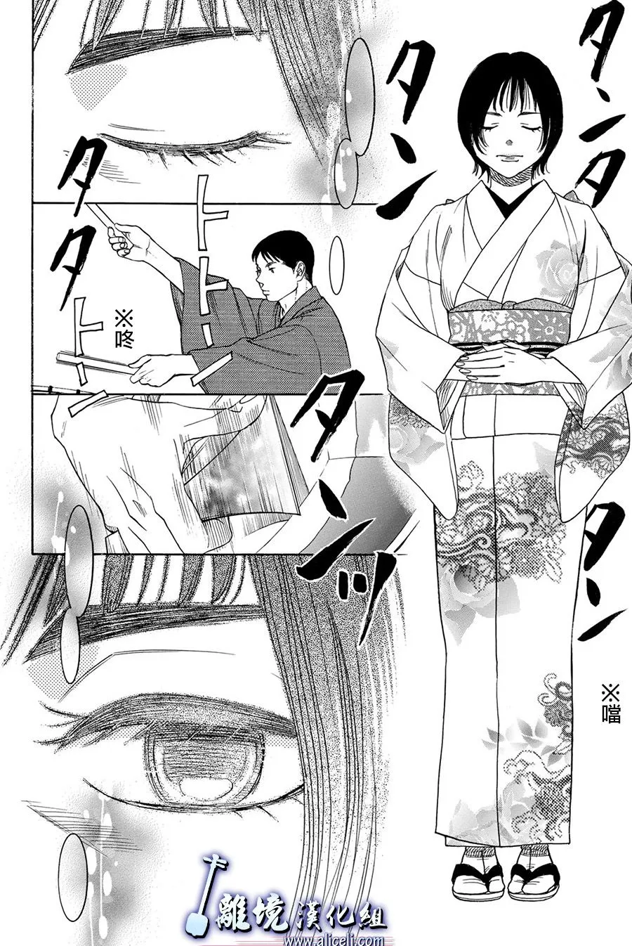 第83话 第22页