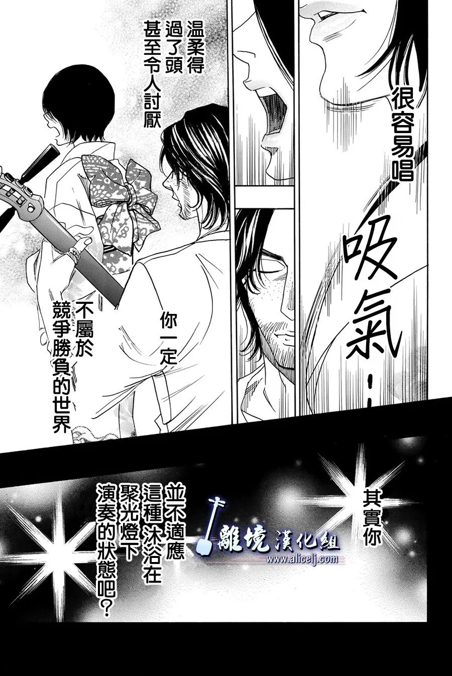 第83话 第27页