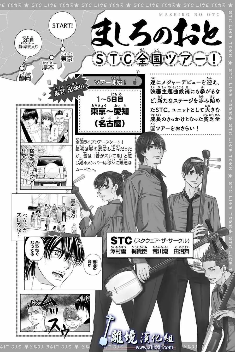 第83话 第49页