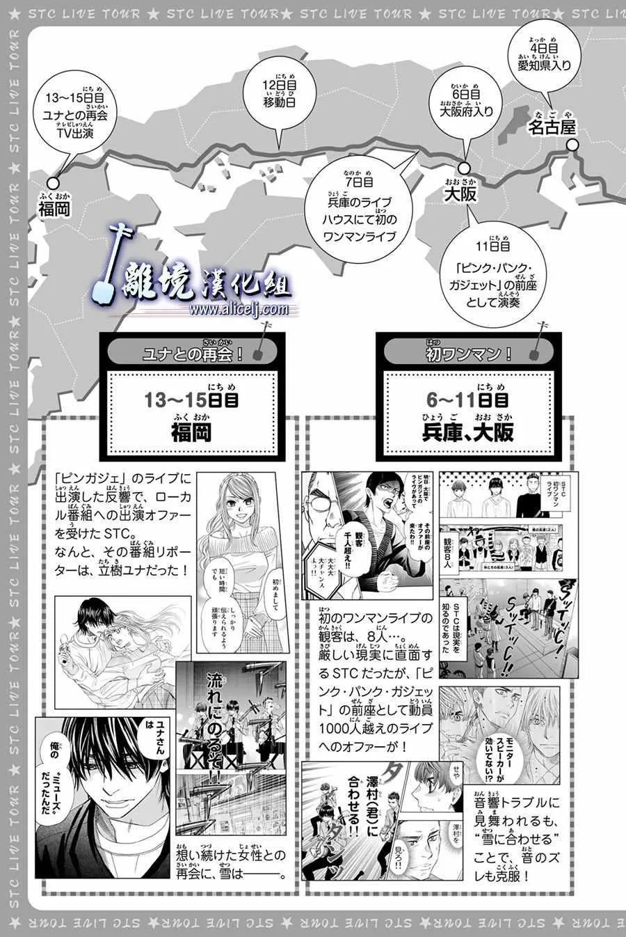 第83话 第50页