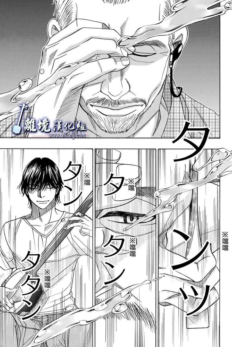 第84话 第37页