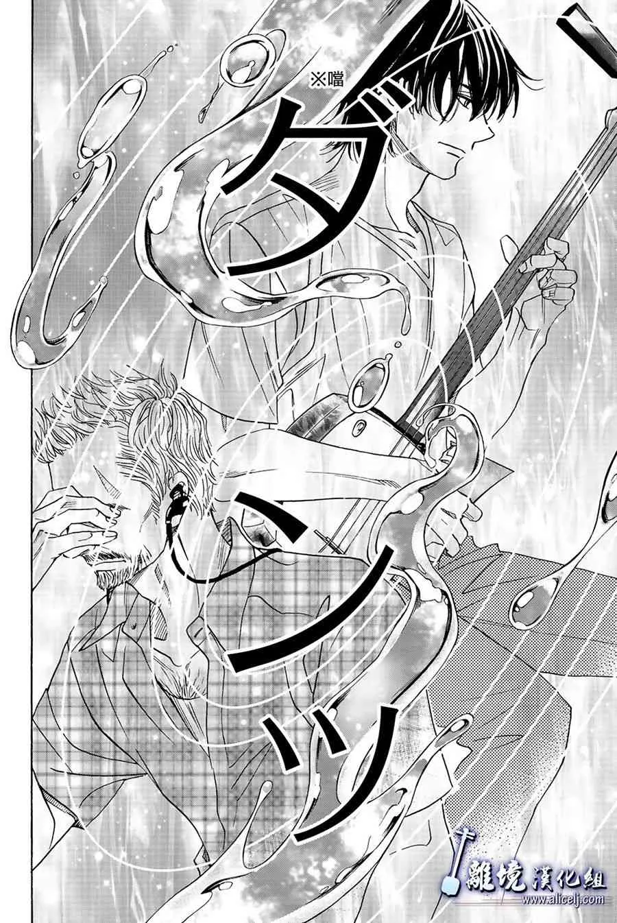 第84话 第38页