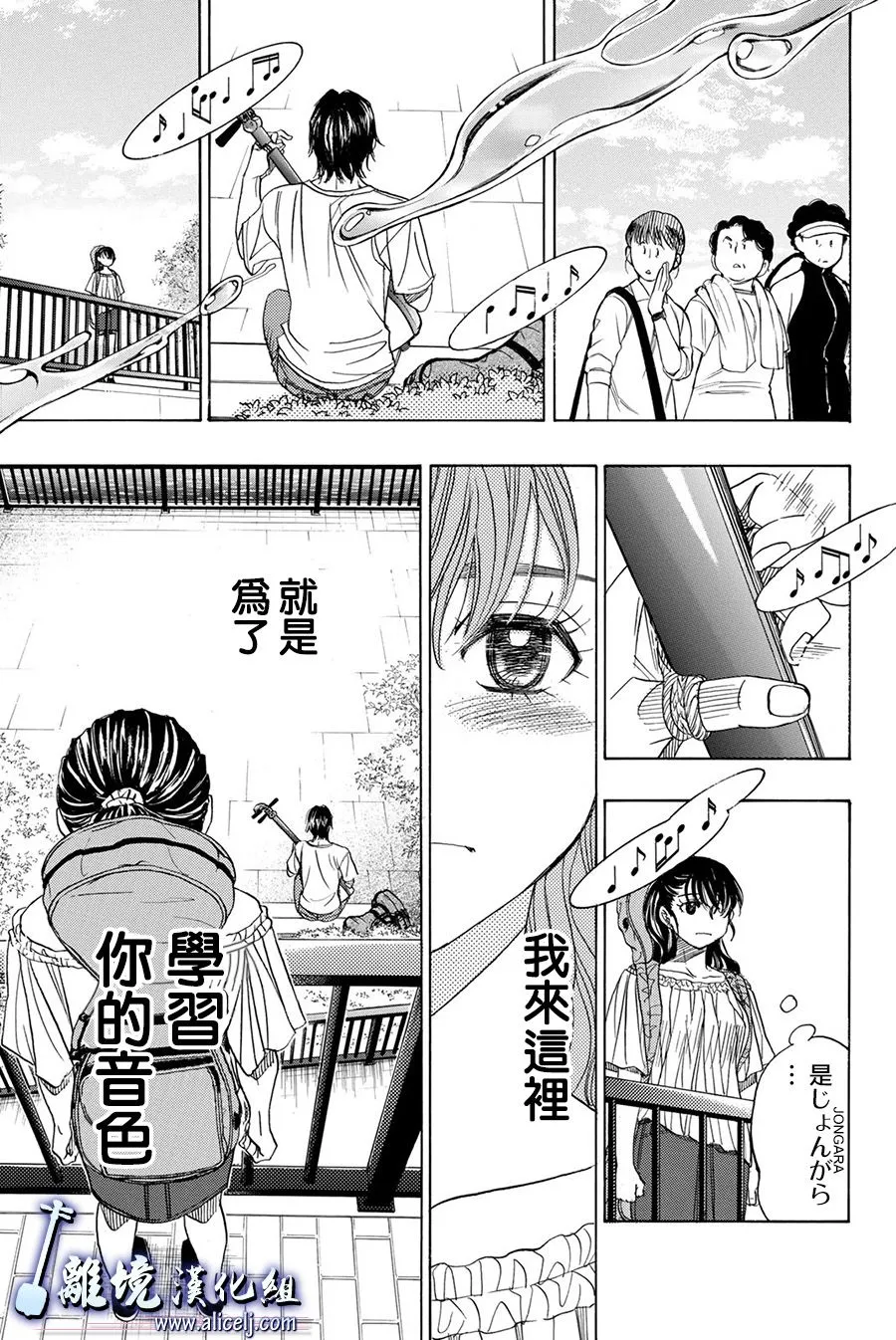 第84话 第39页