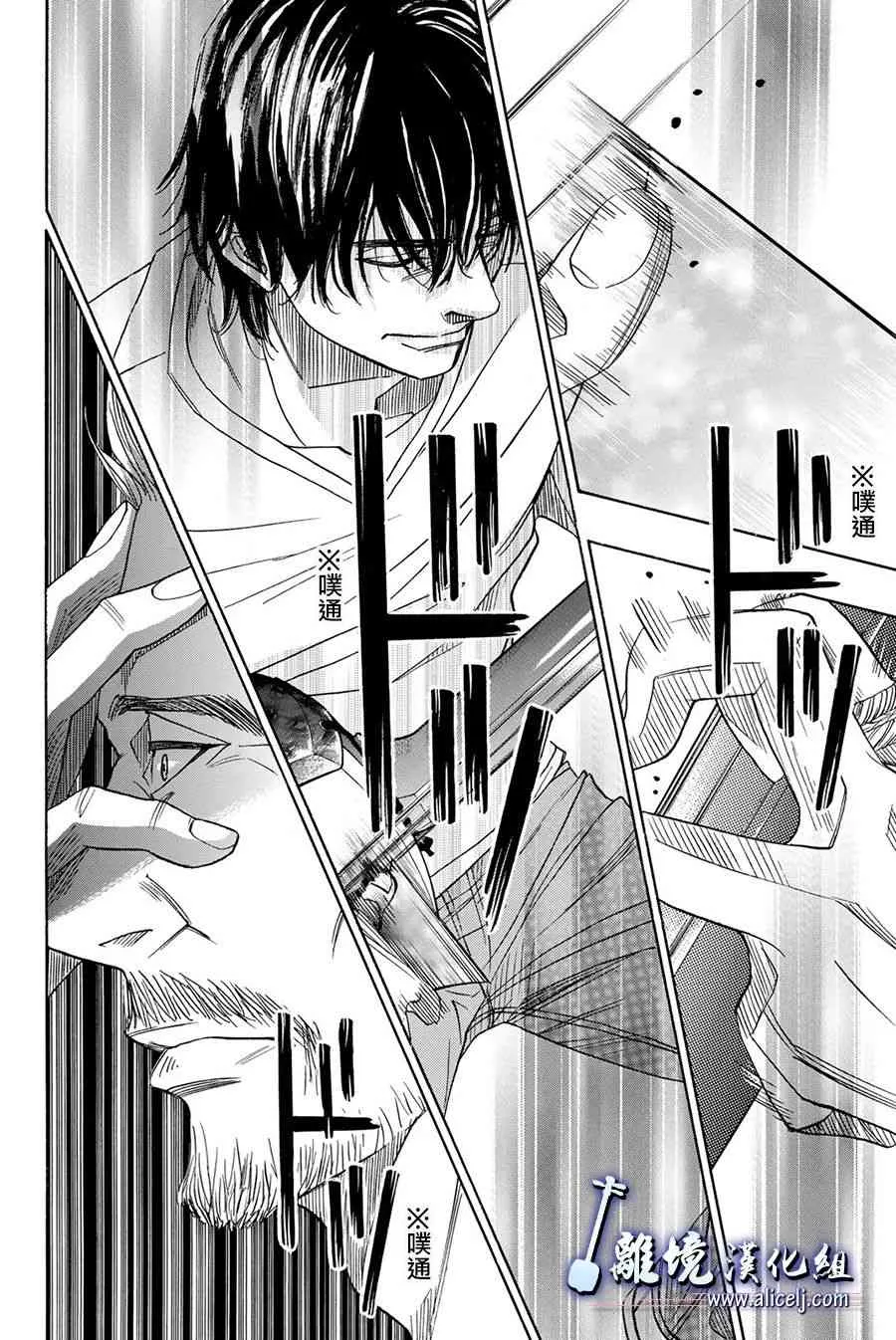 第84话 第40页