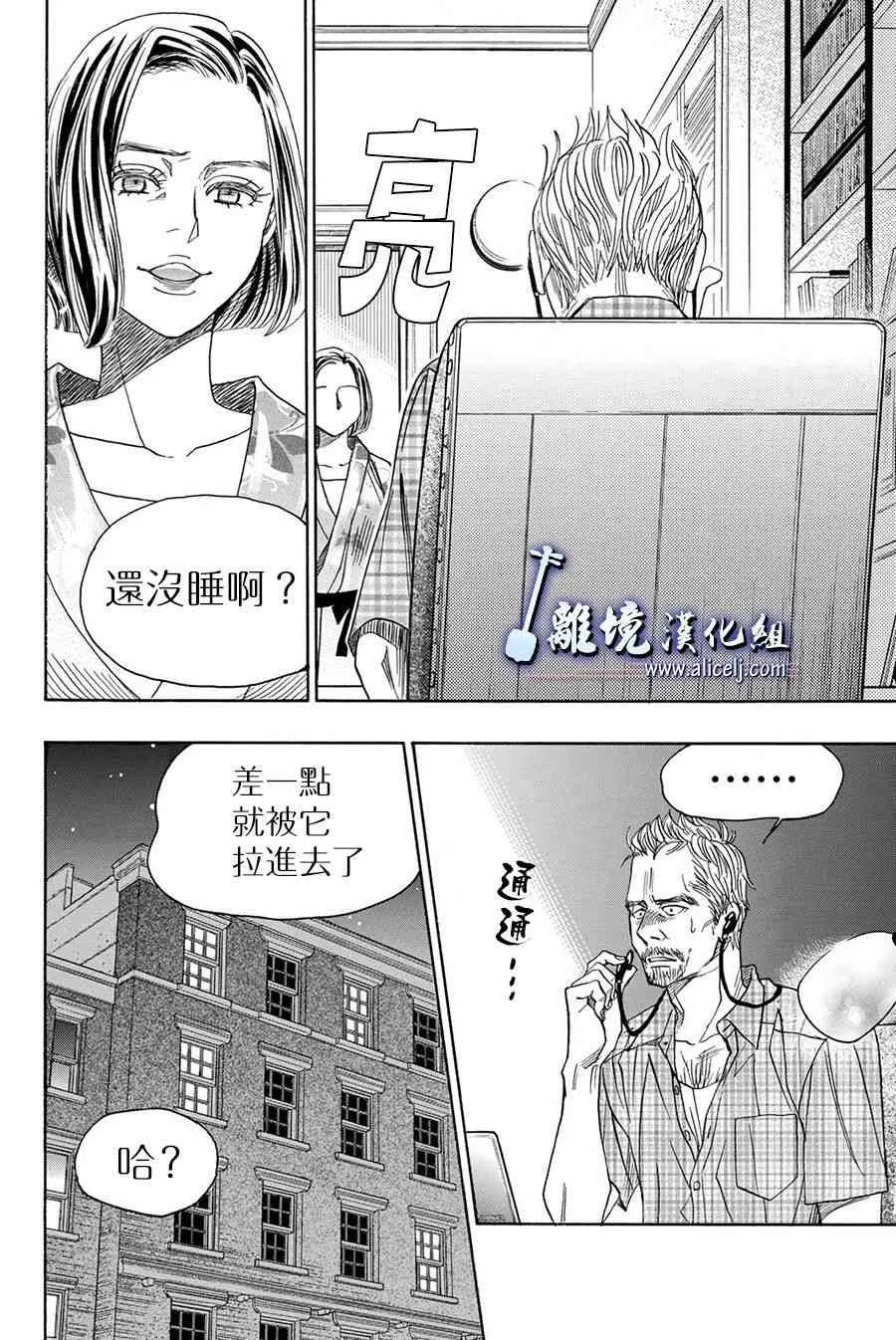 第84话 第42页