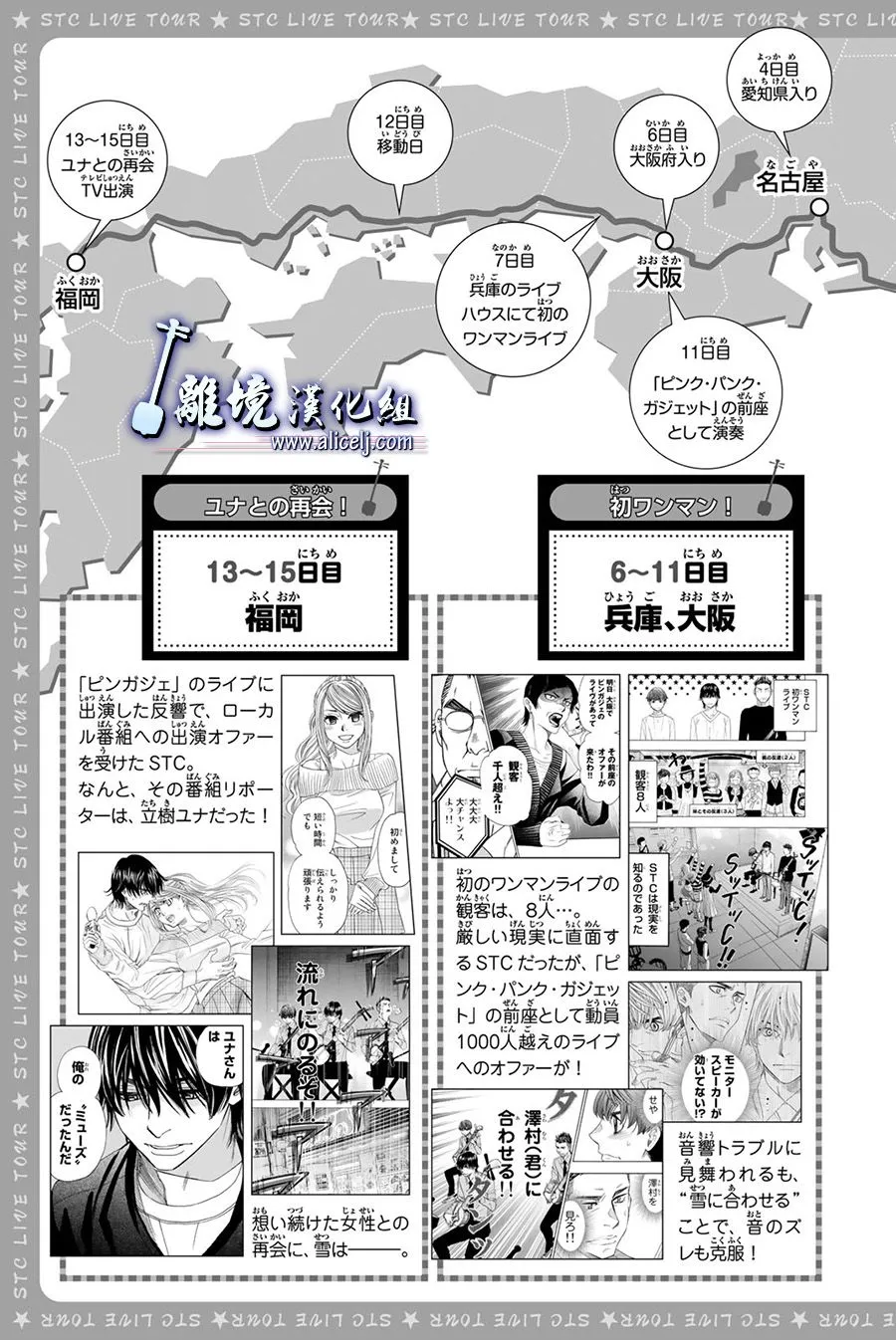 第84话 第50页