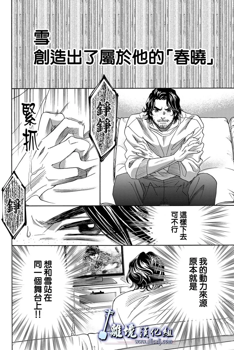 第109话 第4页