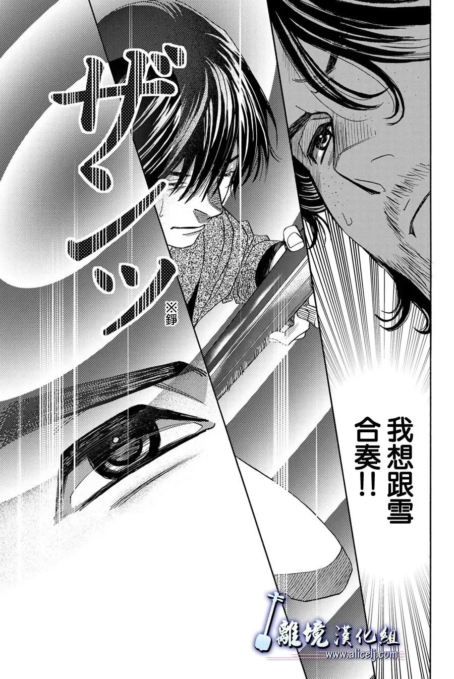 第109话 第5页