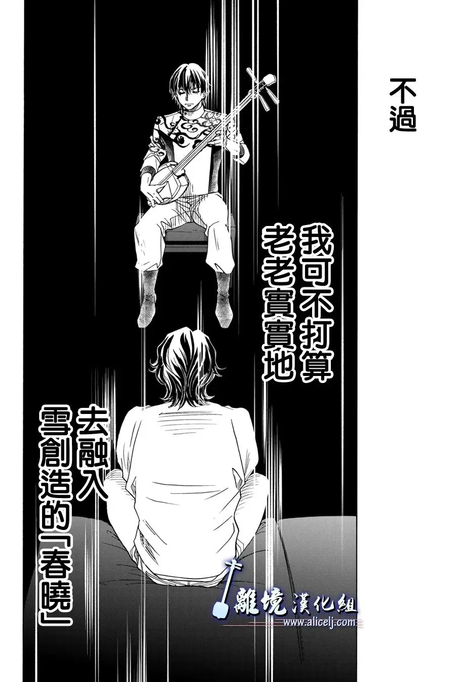 第109话 第6页