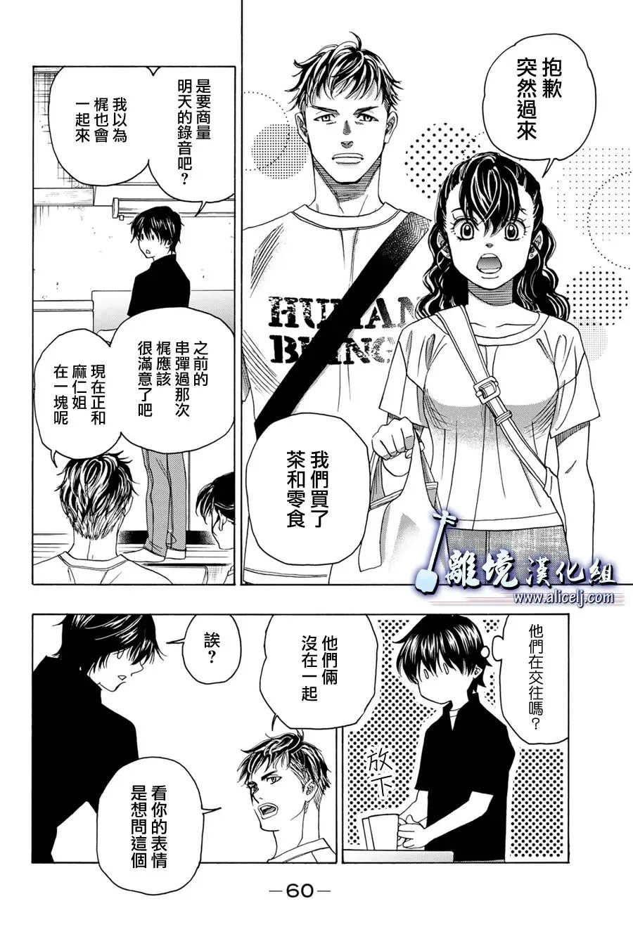 第109话 第10页