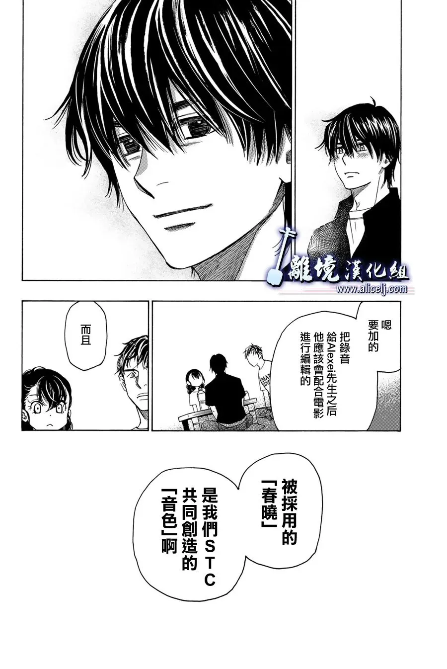 第109话 第14页