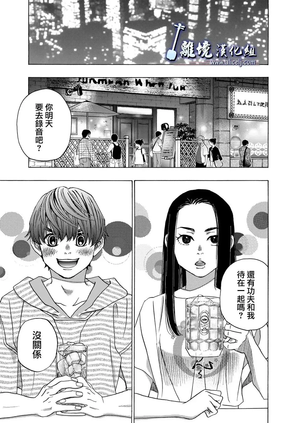第109话 第15页