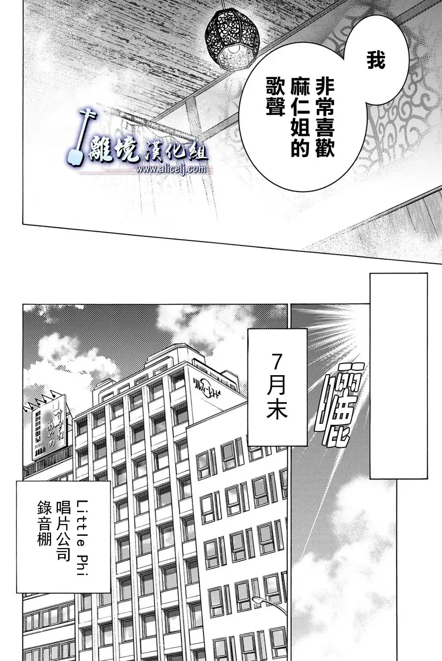 第109话 第20页