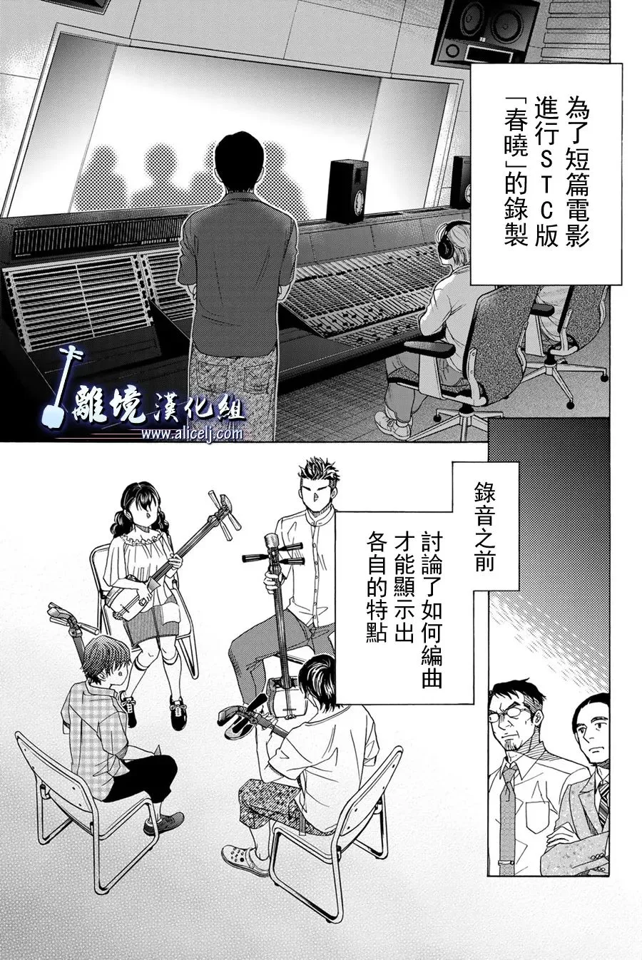 第109话 第21页