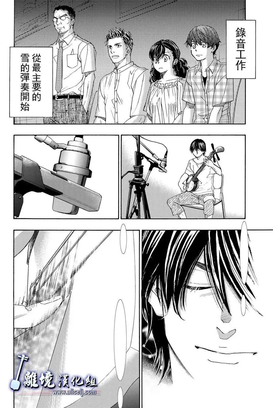 第109话 第22页