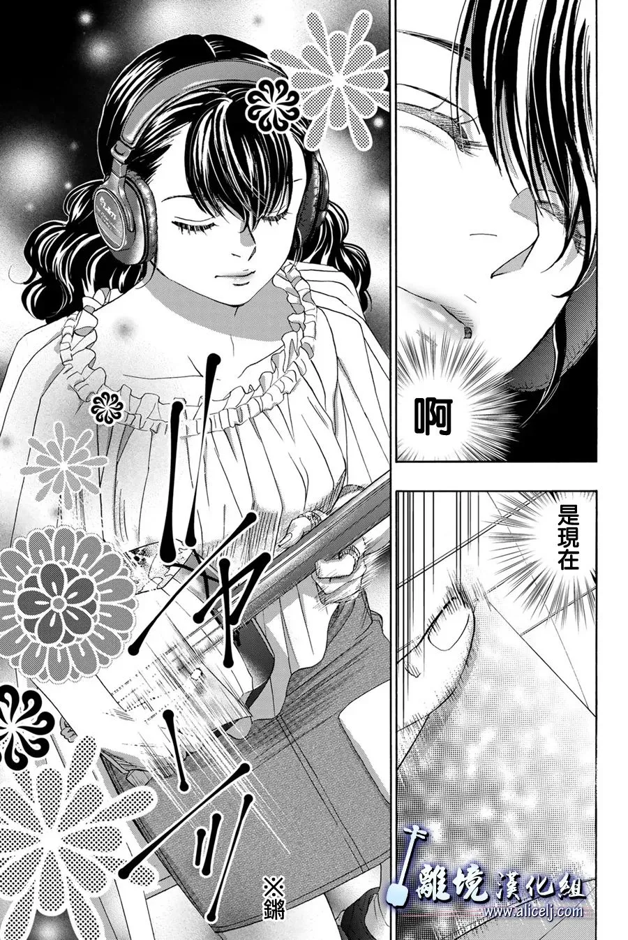 第109话 第27页