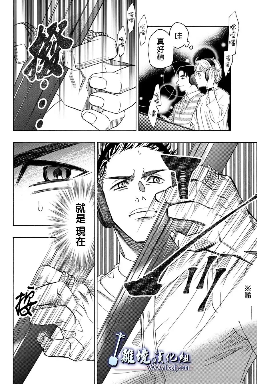 第109话 第28页