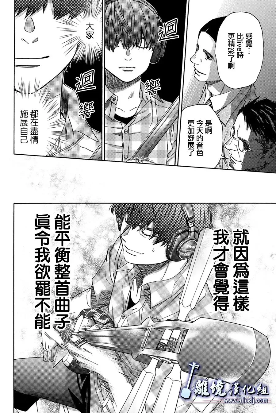 第109话 第30页
