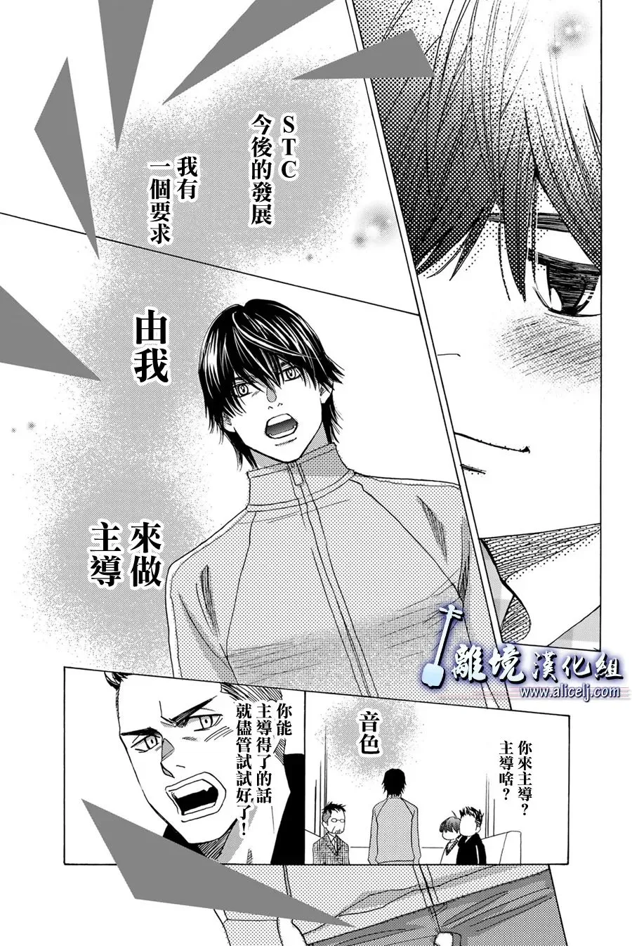 第109话 第31页