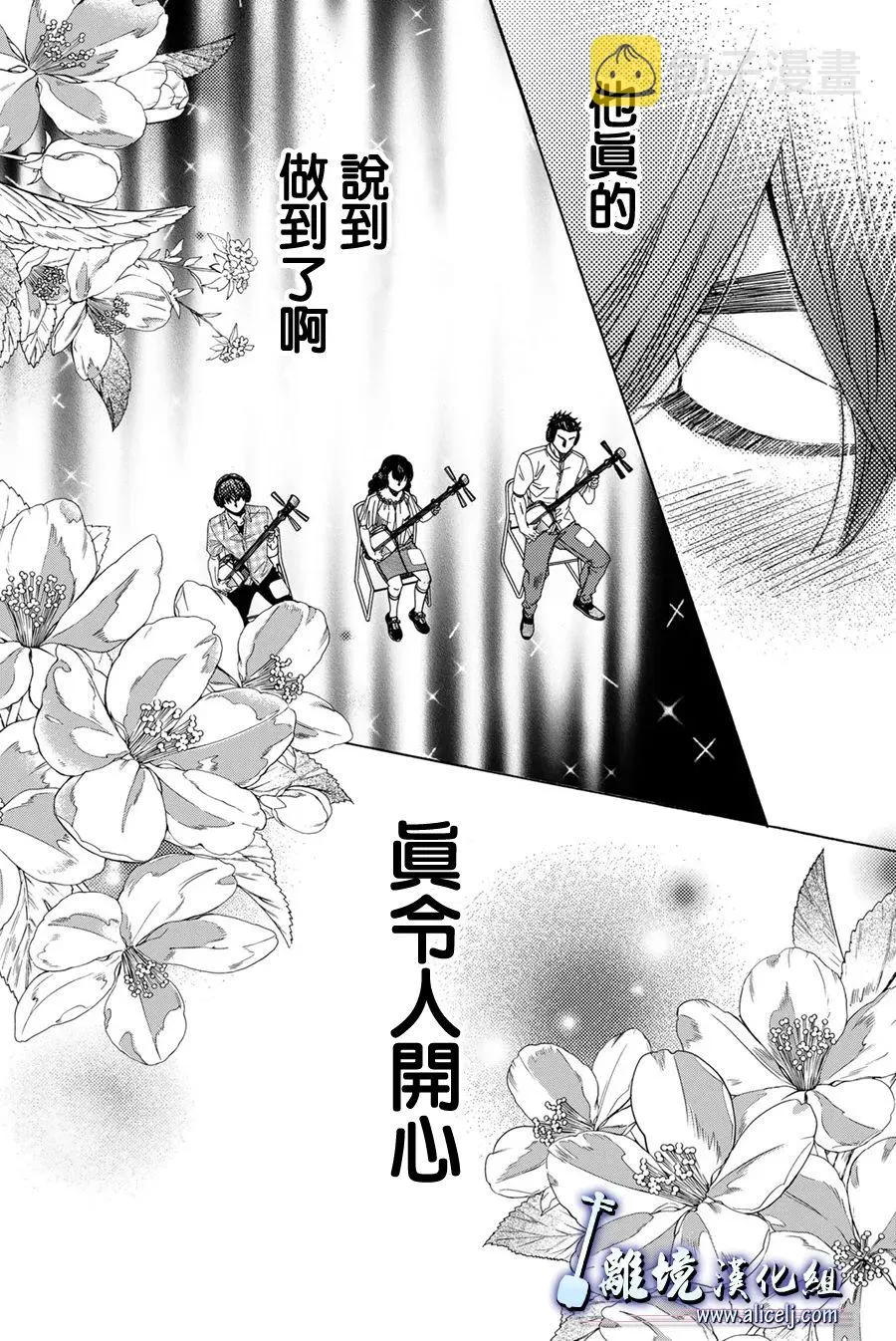 第109话 第32页