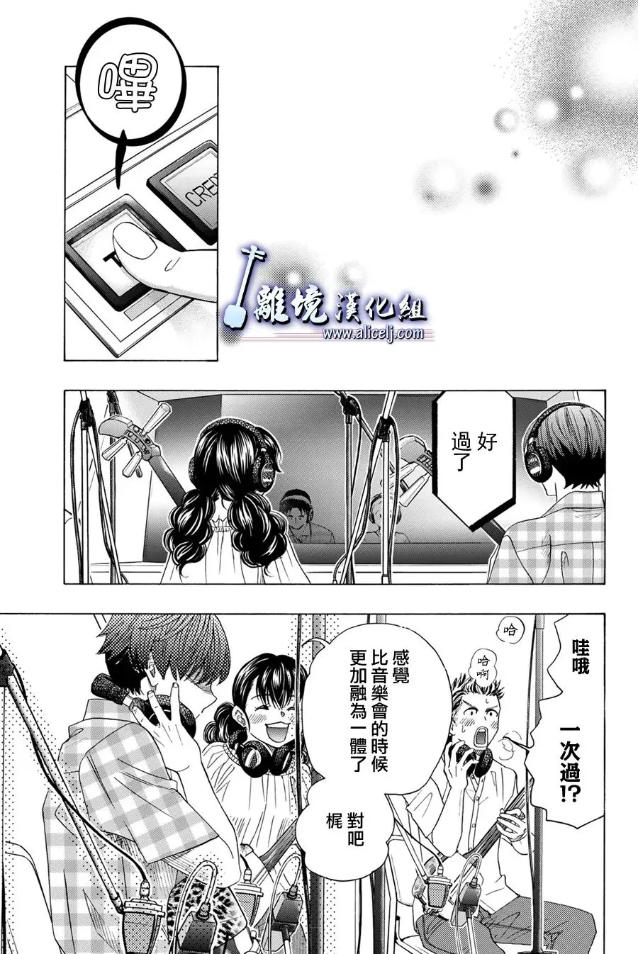 第109话 第33页