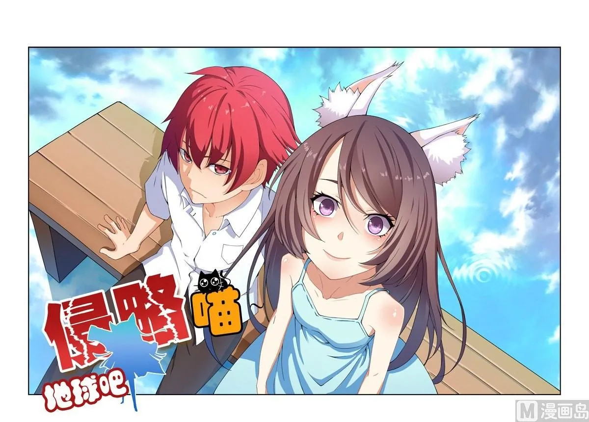 第53话 第1页