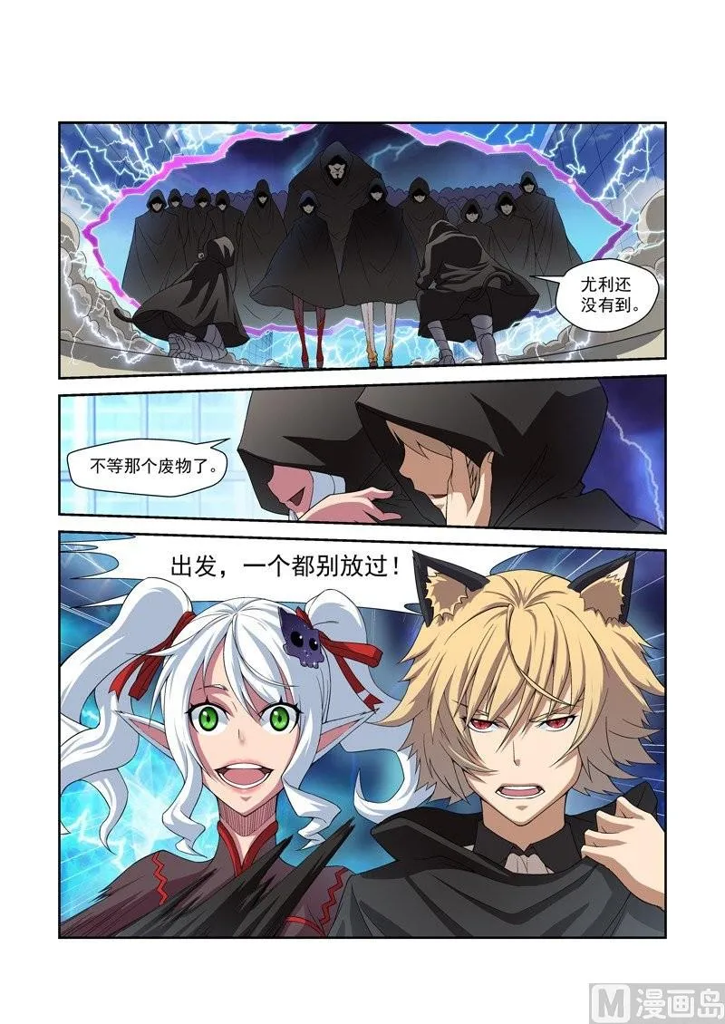 第53话 第7页
