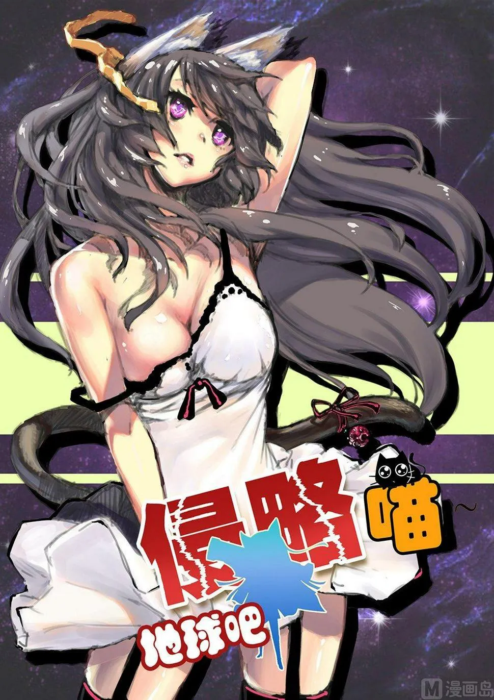 第52话 第8页