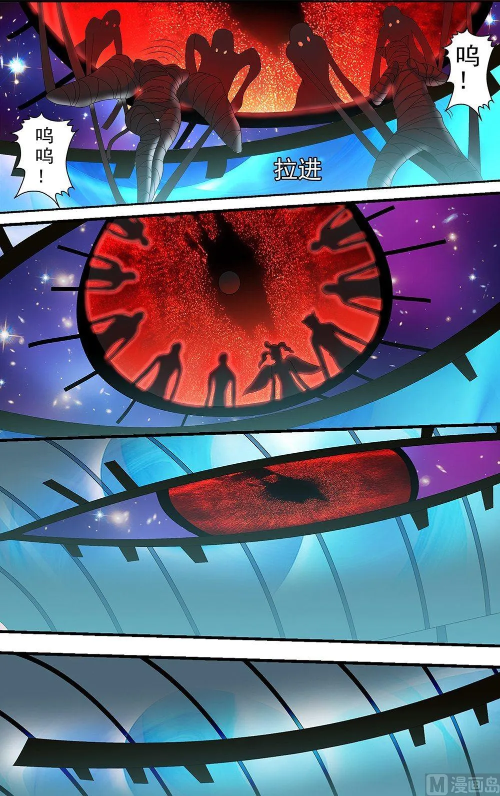 第51话 第2页