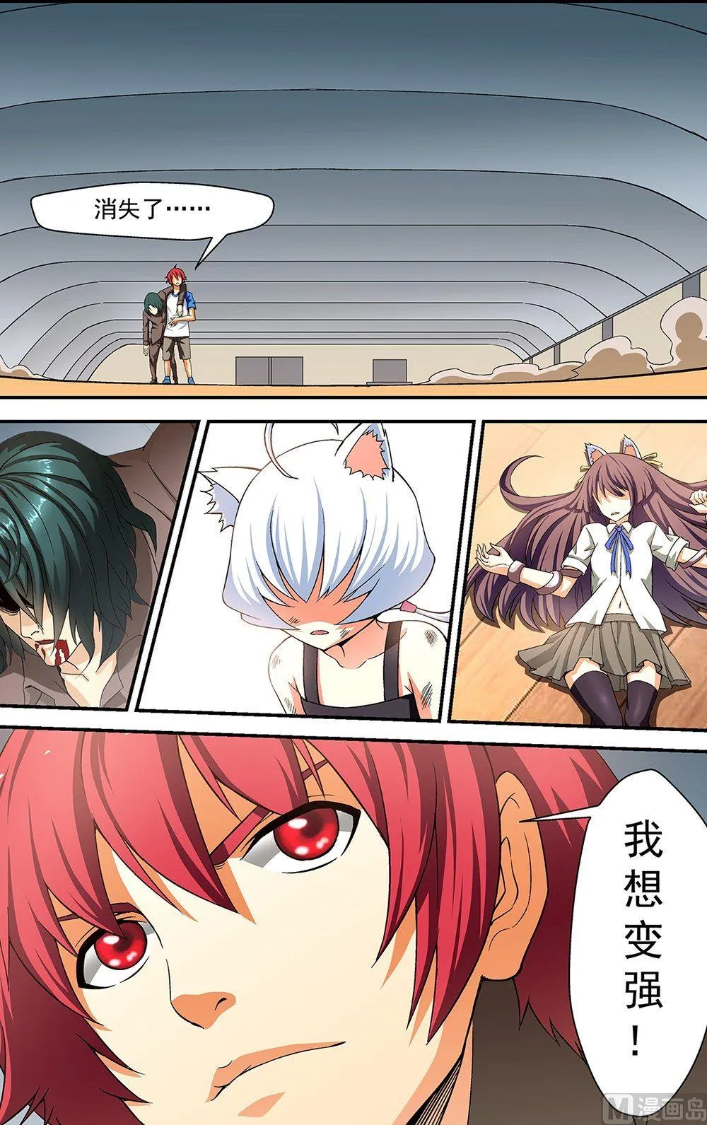 第51话 第3页